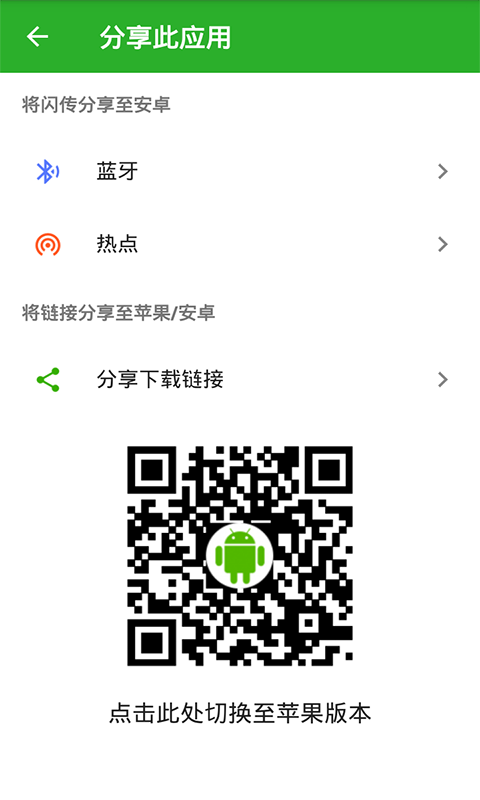 秒傳