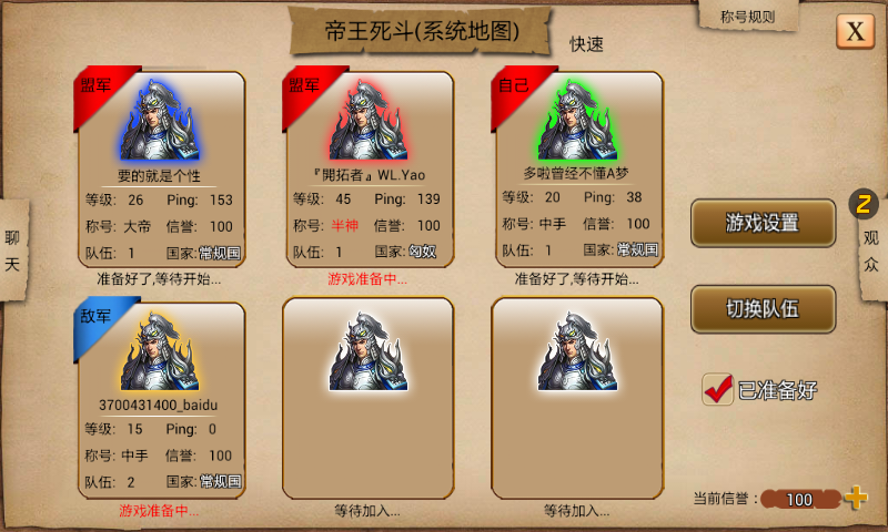指尖帝國百度版