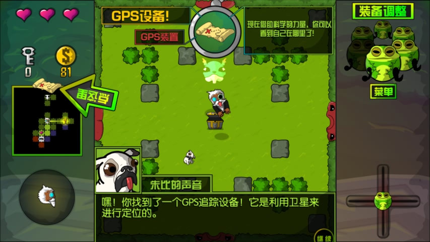 毛巾之戰(zhàn)2：單片眼鏡的命運(yùn) 中文版