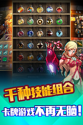 契約獵人360版