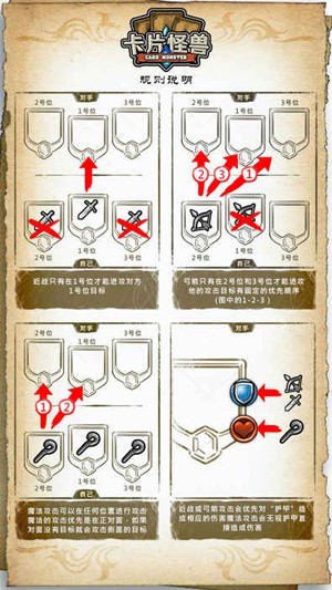 卡片怪獸手游 官網(wǎng)版