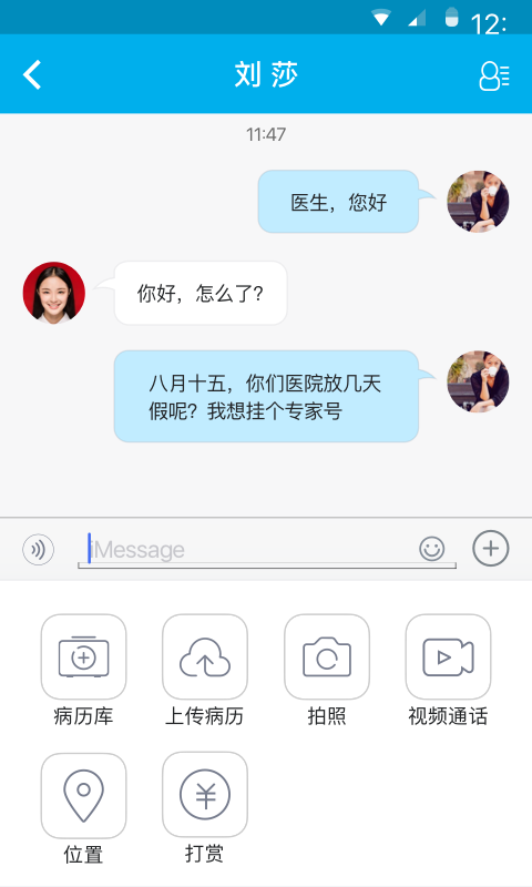 秒醫(yī)
