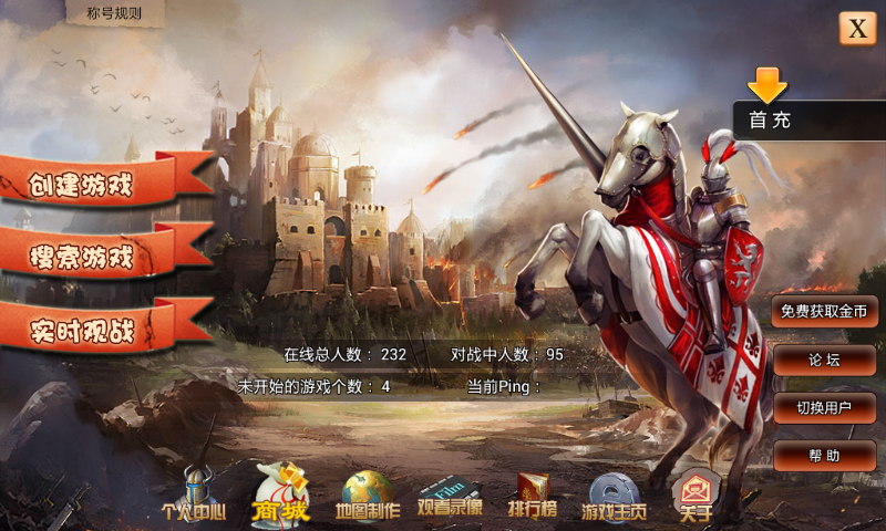 指尖帝國百度版