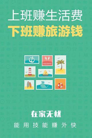 在家無憂