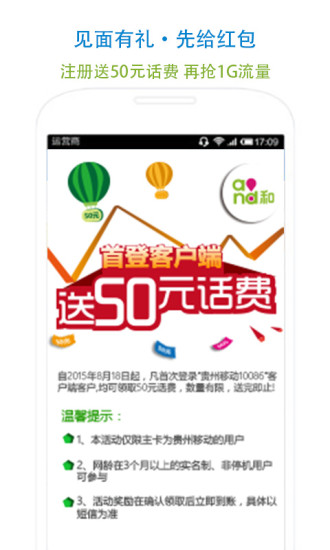 和聚匯