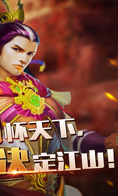 雷霆裁決百度版