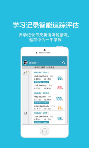 酷聽說北京版