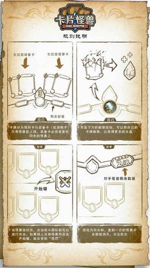 卡片怪獸手游 官網(wǎng)版