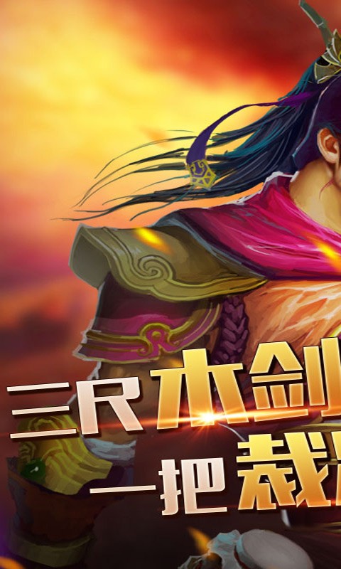 雷霆裁決百度版