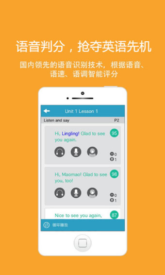 酷聽說北京版