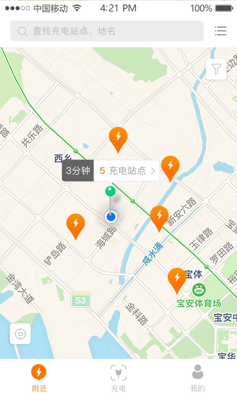 駱駝快充
