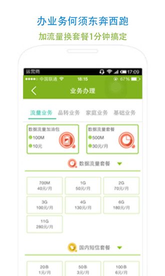 和聚匯