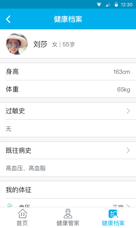 秒醫(yī)