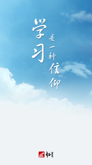 超星學(xué)校通