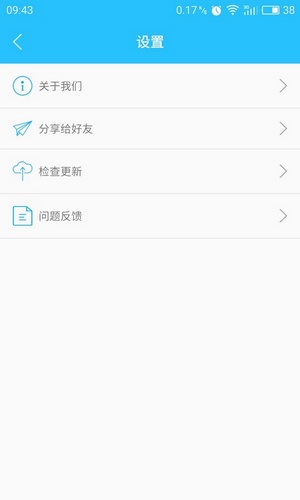 異度空間