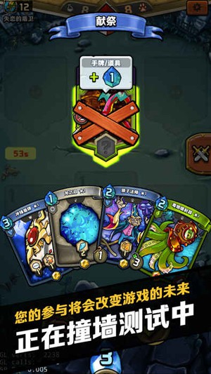 卡片怪獸手游 官網(wǎng)版