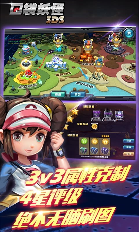 口袋訓(xùn)練師百度版
