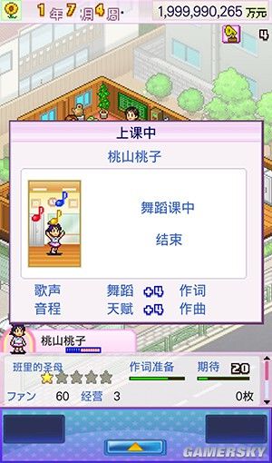 百萬進行曲 漢化版