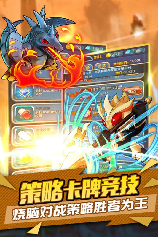 奧特曼口袋版