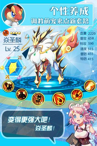 城市精靈GO九游版