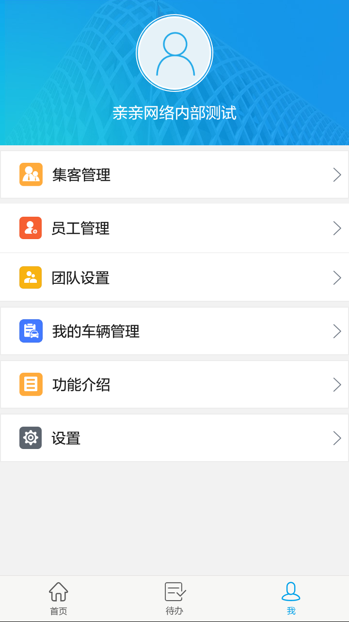 親親云
