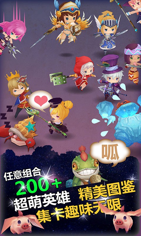 幻想英雄傳說百度版