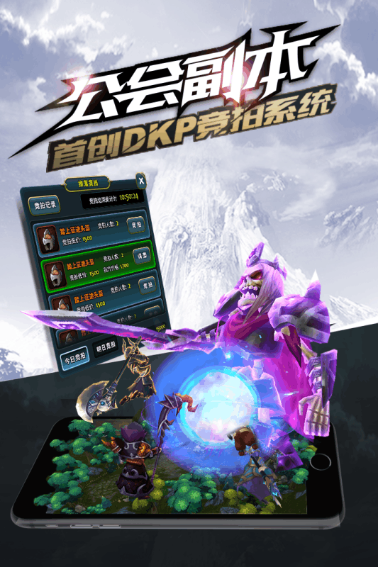 天堂之心騰訊版