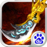 真三国快打百度版