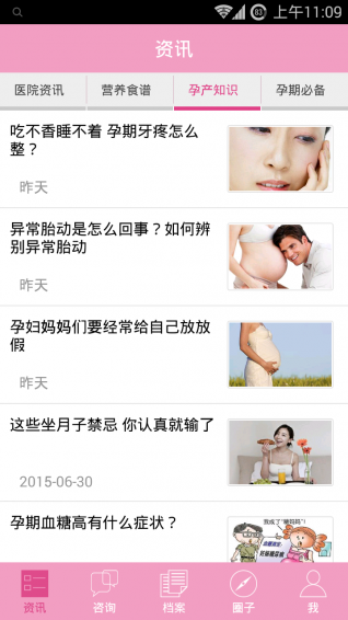 云伴母嬰