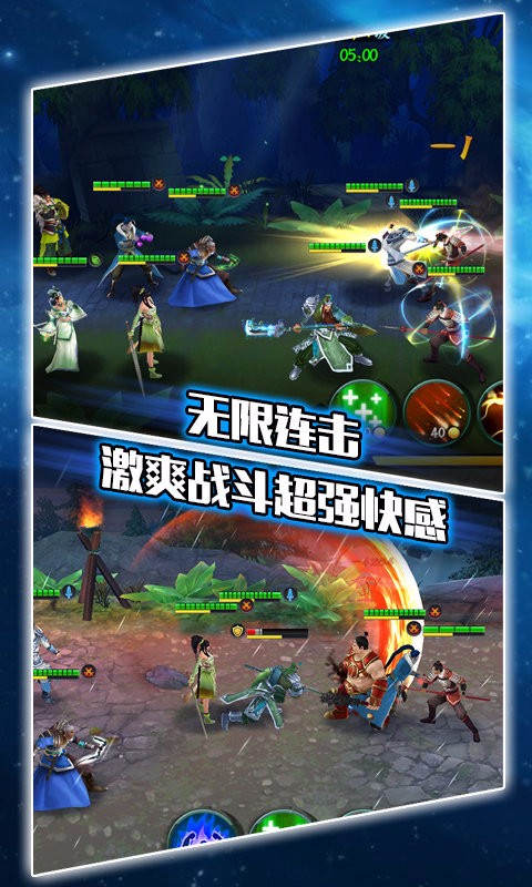 決戰(zhàn)三國百度版