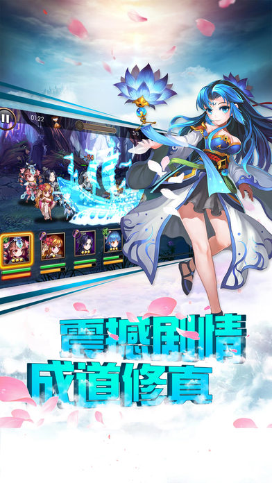 新我欲封天游戲