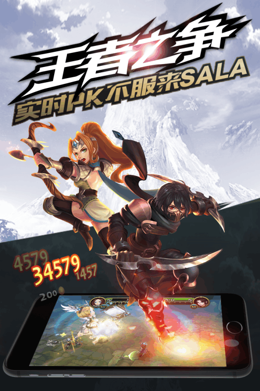 天堂之心騰訊版