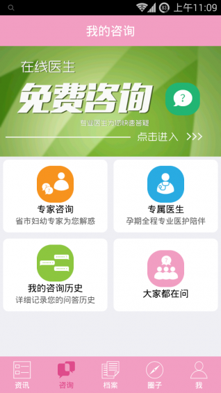 云伴母嬰