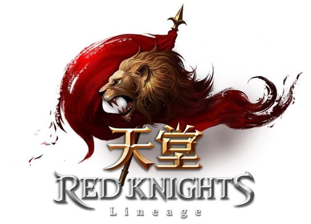 天堂：紅騎士