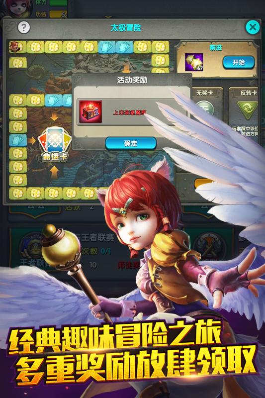 太極熊貓九游版