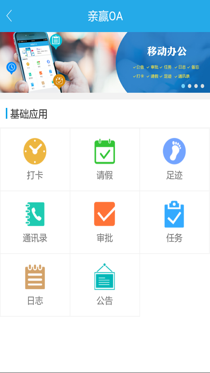 親親云