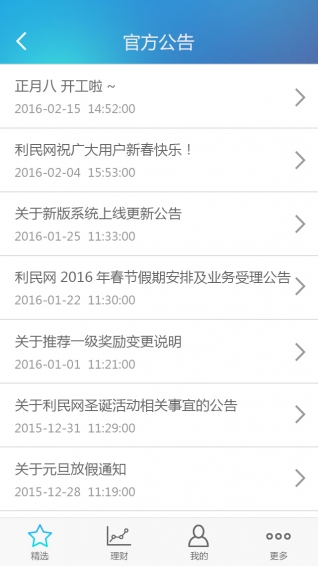 利民網(wǎng)