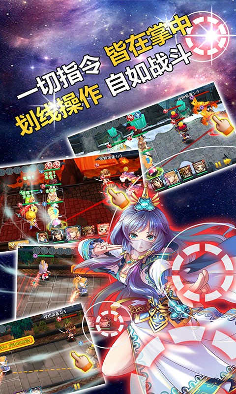 幻想英雄傳說百度版