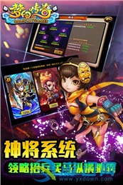 夢幻傳奇百度版