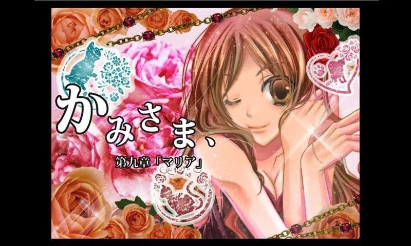 神大人3 漢化版