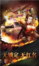 屠神2016手游 無限元寶版