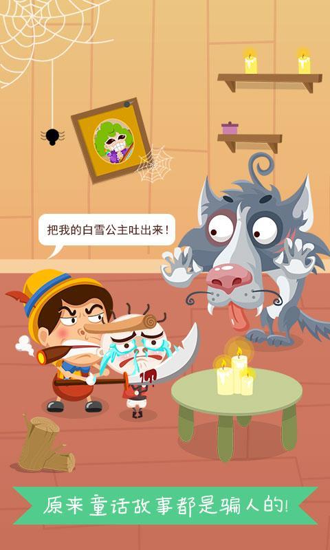 史小坑爆笑逃脫1