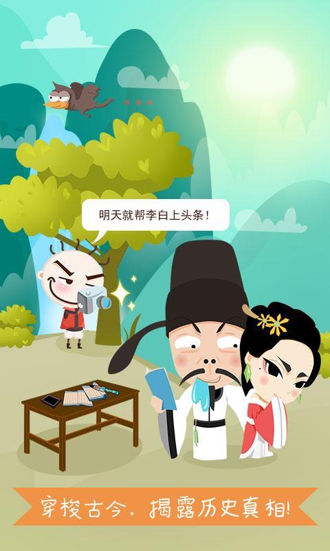 史小坑爆笑逃脫1