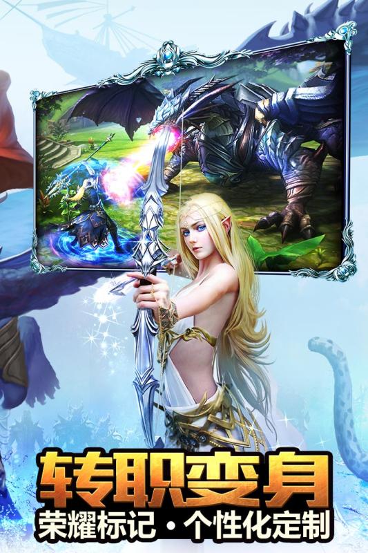 永恒紀元：戒九游版