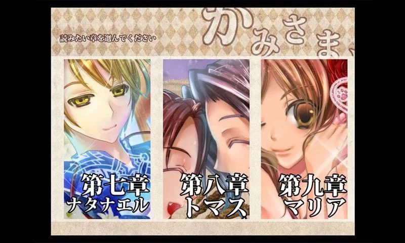 神大人3 漢化版