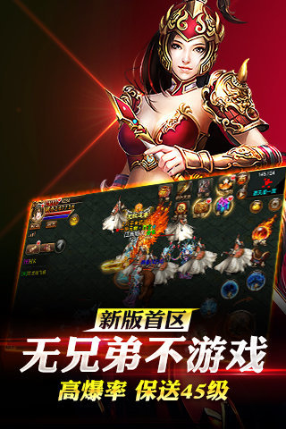 屠龍殺九游版