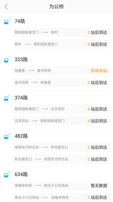 16WIFI?？诎? /><span id=