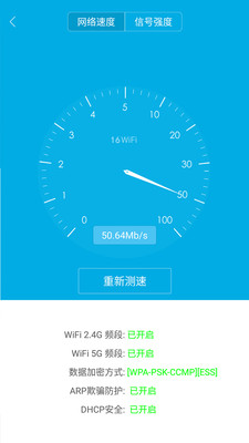 16WIFI?？诎? /><span id=