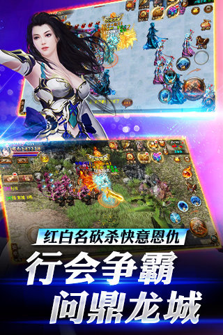 屠龍殺九游版