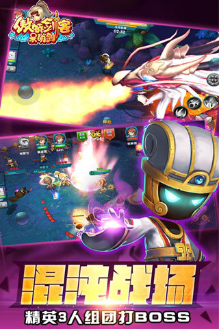 傲嬌劍客呆萌劍九游版